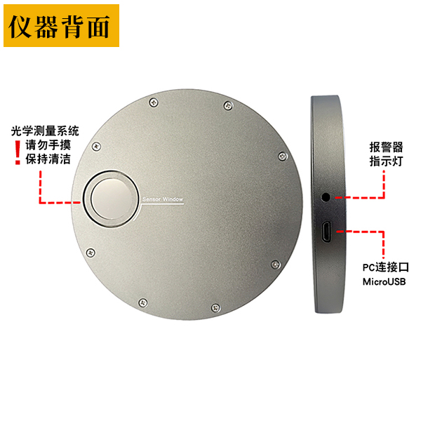 UV能量計(jì).jpg UV能量計(jì).jpg